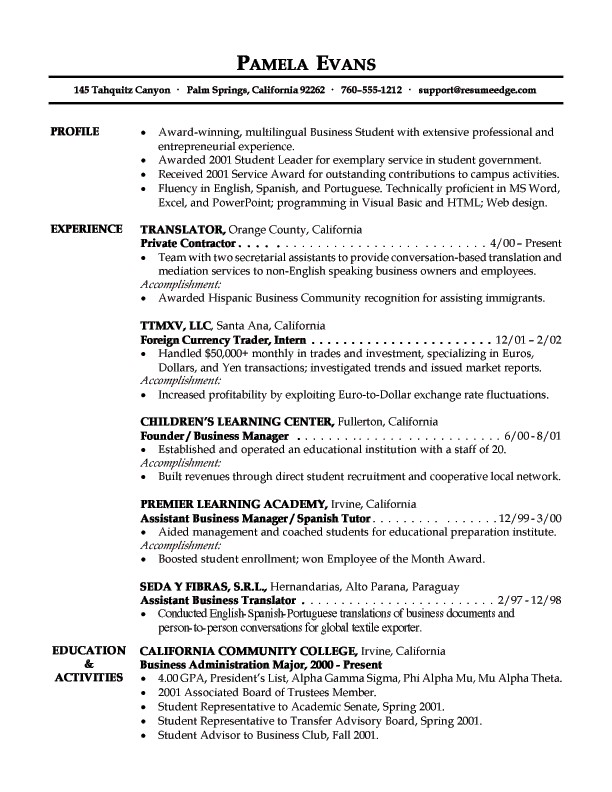 Entry Level Resume Templates Free Entry Level Resume Sample Entry Level Resume