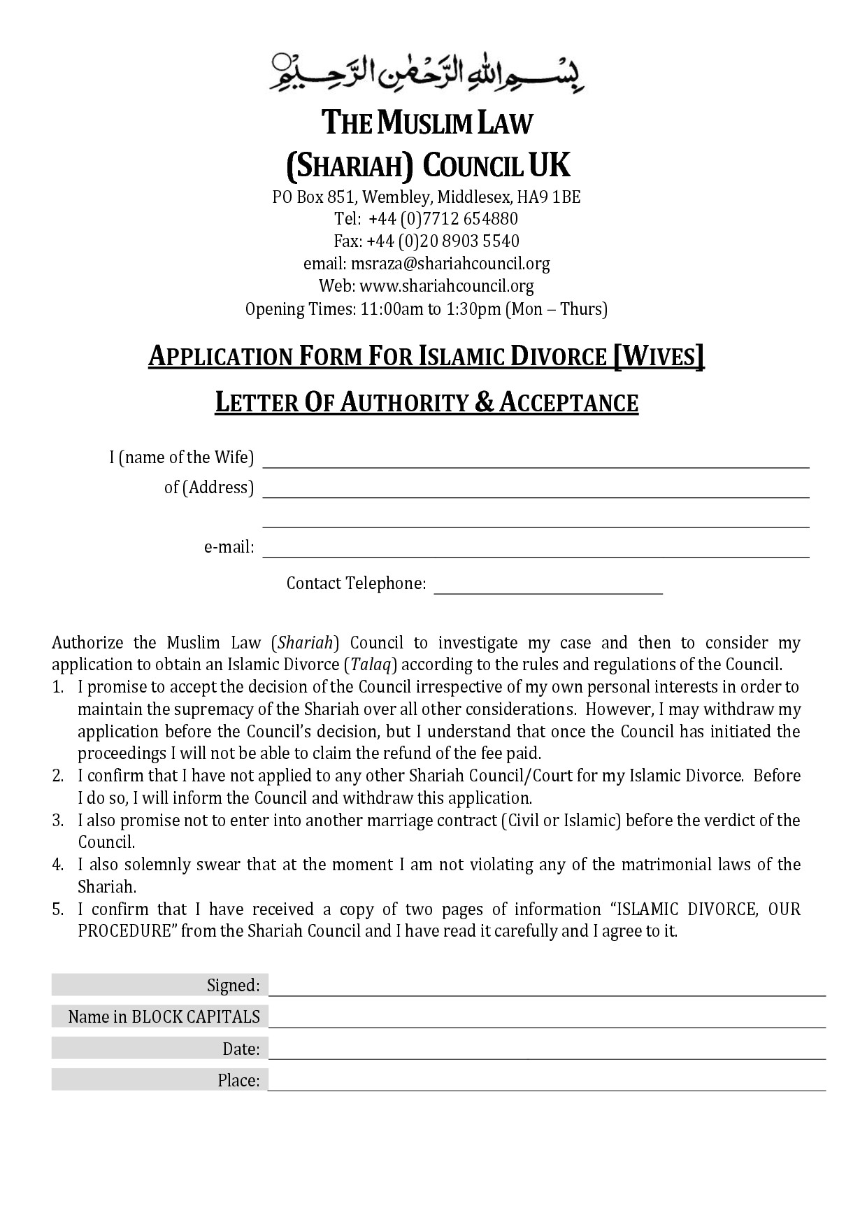 Islamic Divorce Certificate Template Form Fill Out An - vrogue.co