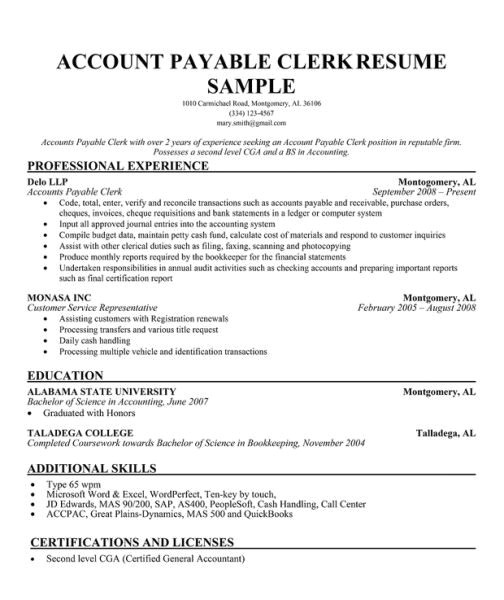 Accounts Payable Resumes Free Samples Accounts Payable Resume Sample Best Professional Resumes