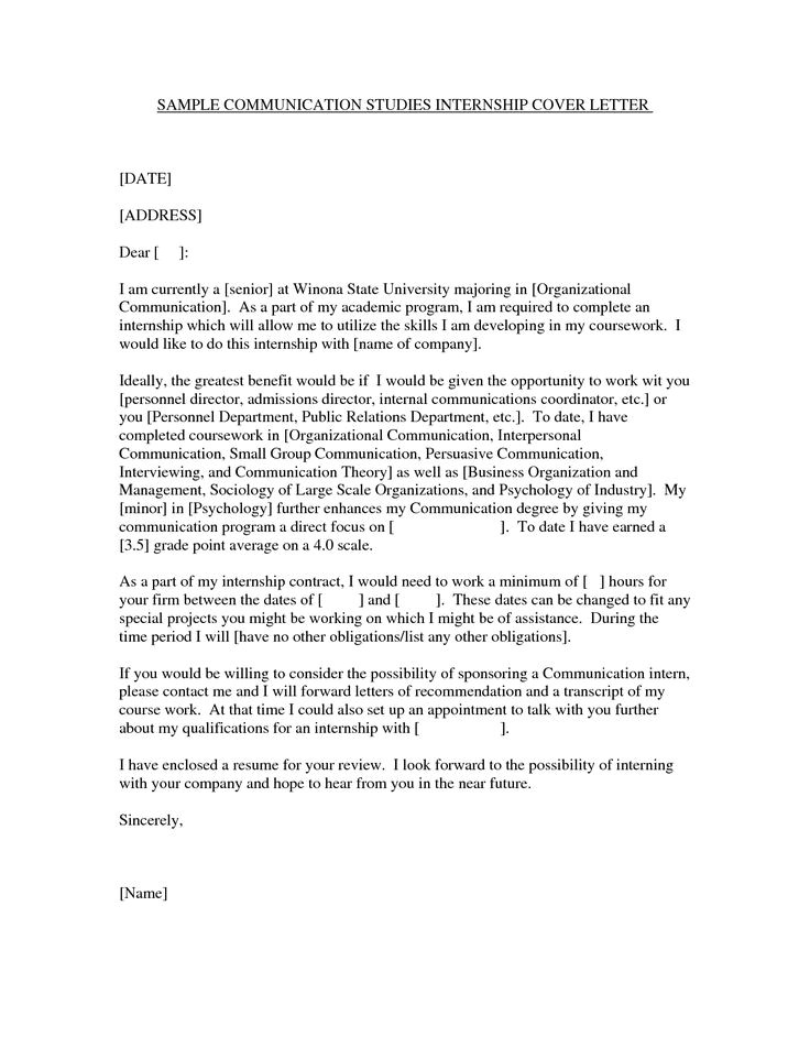 communication cover letter for internship