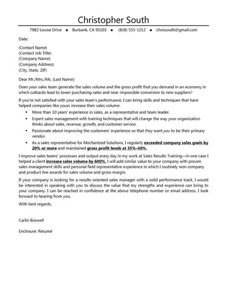 How to Write A Dynamic Cover Letter How to Write A Dynamic Cover Letter Letter Of Interest