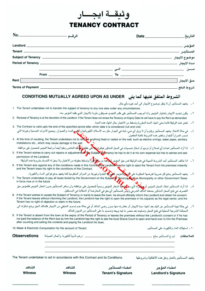 Dubai Tenancy Contract Template forms and Other Documents