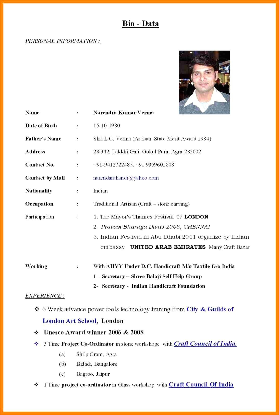 Marathi Resume format for Job Wedding Resume format Elegant Marriage ...