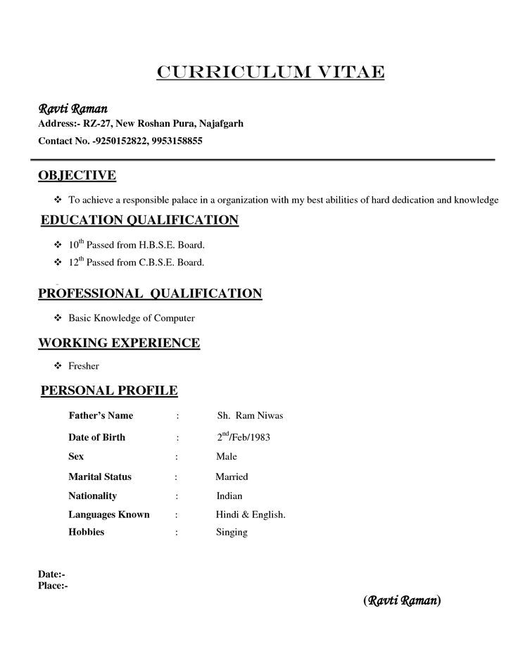 Normal Basic Resume format Image Result for Cv format normal Microsoft Word Basic