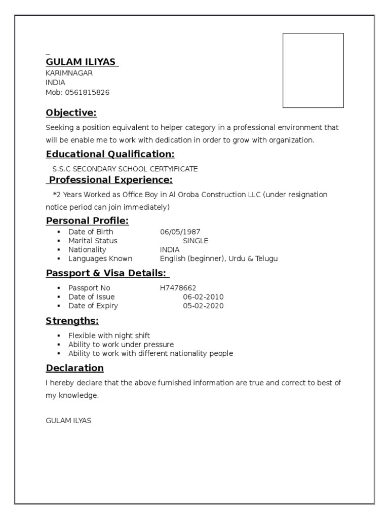 Resume format Word for Office Boy Resume Office Boy