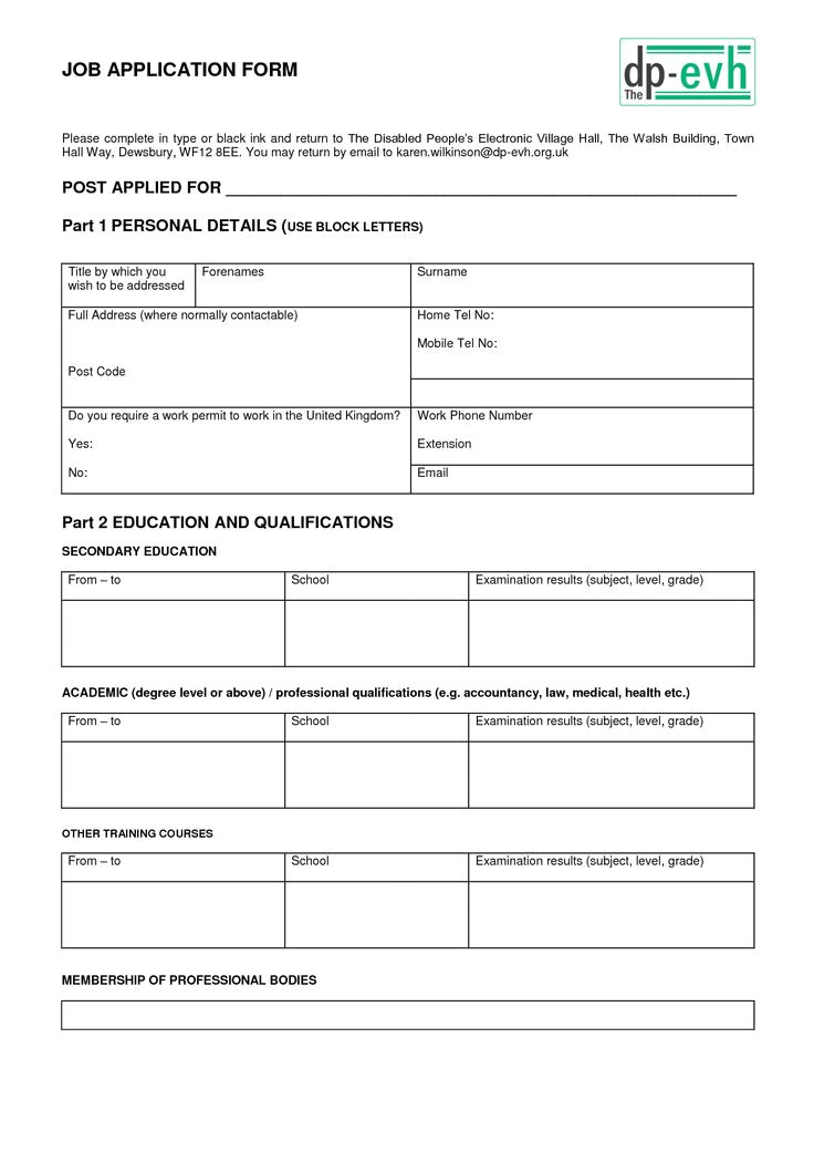 Sample Of Blank Resume for Job Application Printable Blank Application for Employment Application