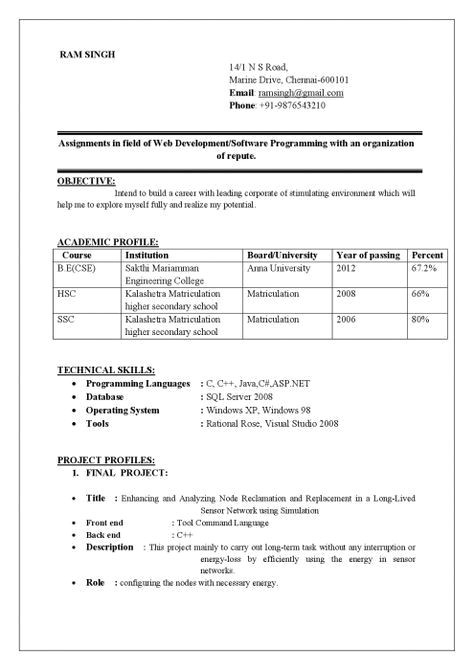 Top Fresher Resume format Best Cv format for Freshers Doc Tag Resume format Doc