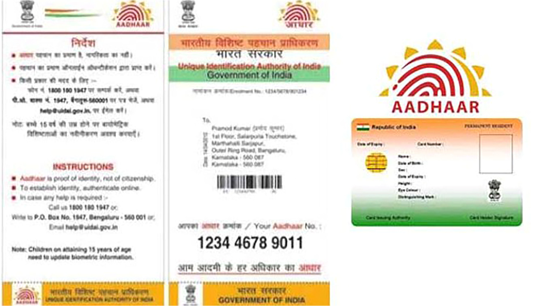 get adhar card soft copy