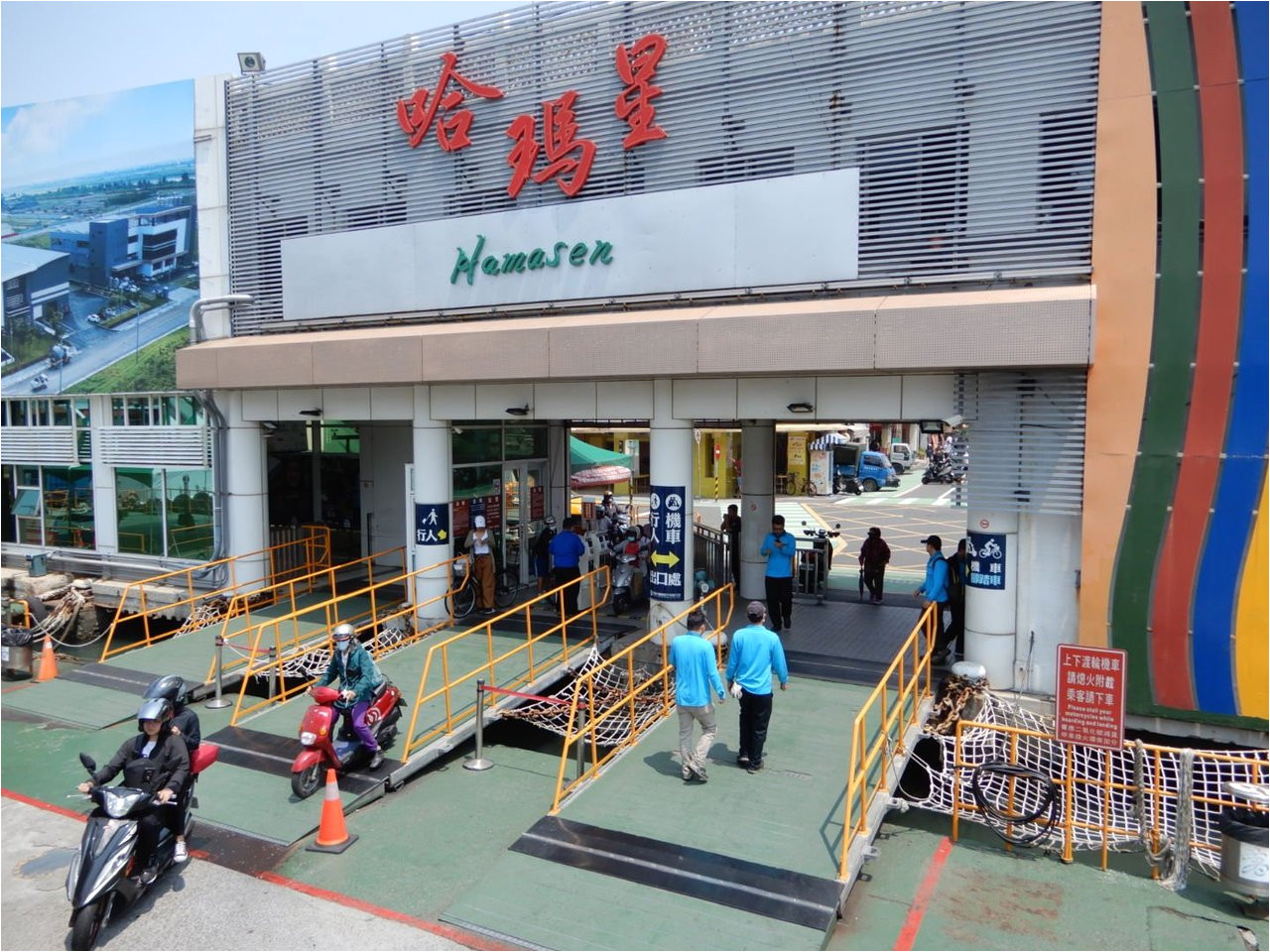 Easy Card Use In Kaohsiung Gushan Ferry Pier 2020 All You Need to Know before You Go