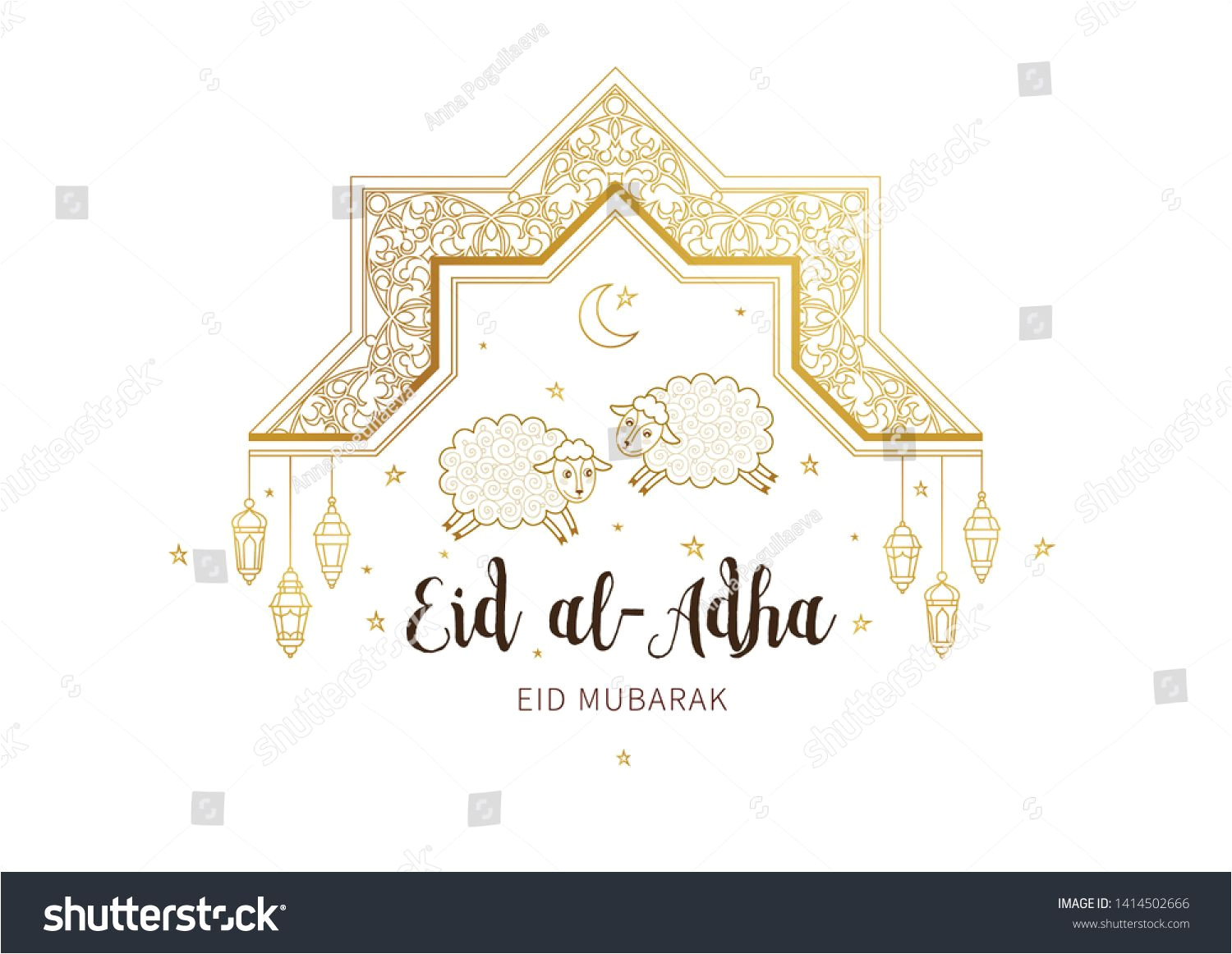 Eid Al Adha Card Design Vector Muslim Holiday Eid Al Adha Card Banner with Sheep