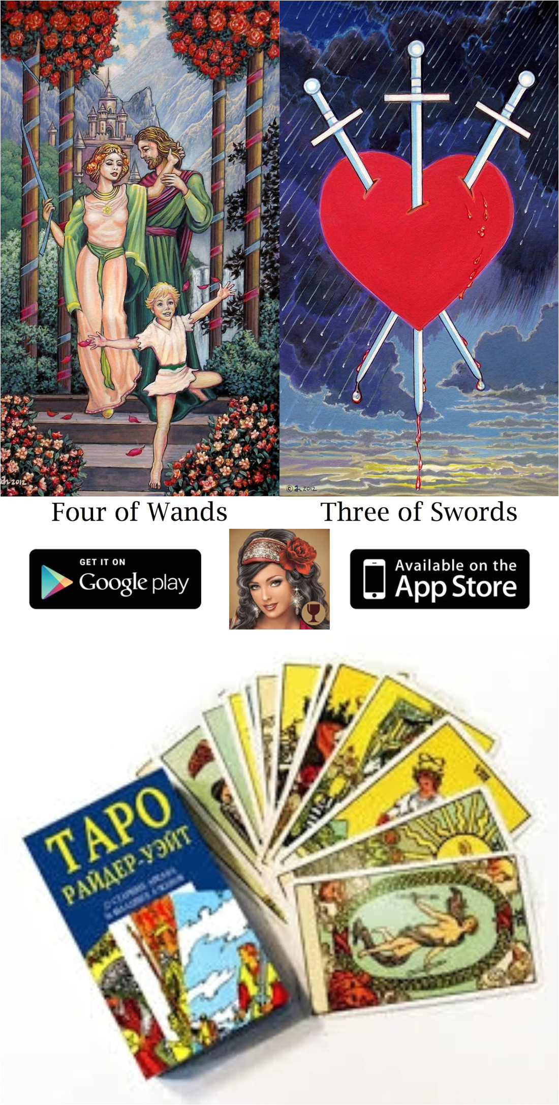 Free Tarot Love Card Reading Get the Free Application On Your Phone or Tablet and Have