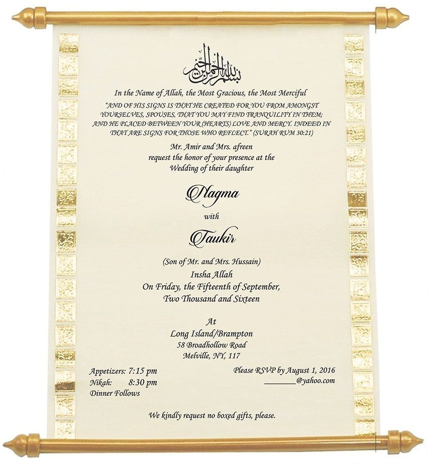 Latest Marriage Card Matter In Hindi Muslim Wedding Invitations Wedding Invitation Wording for