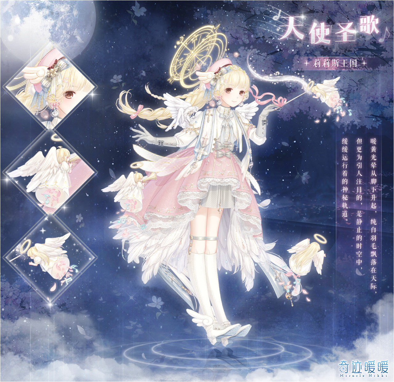 Love Nikki Recharge Monthly Card A A E Ae Ae A A Official Weibo Chinese Server A even