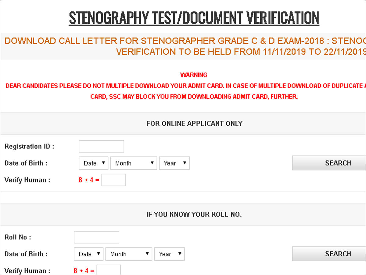 Mp Board Admit Card Name Wise Ssc Stenographer Option form Ssc Stenographer Dv and Skill