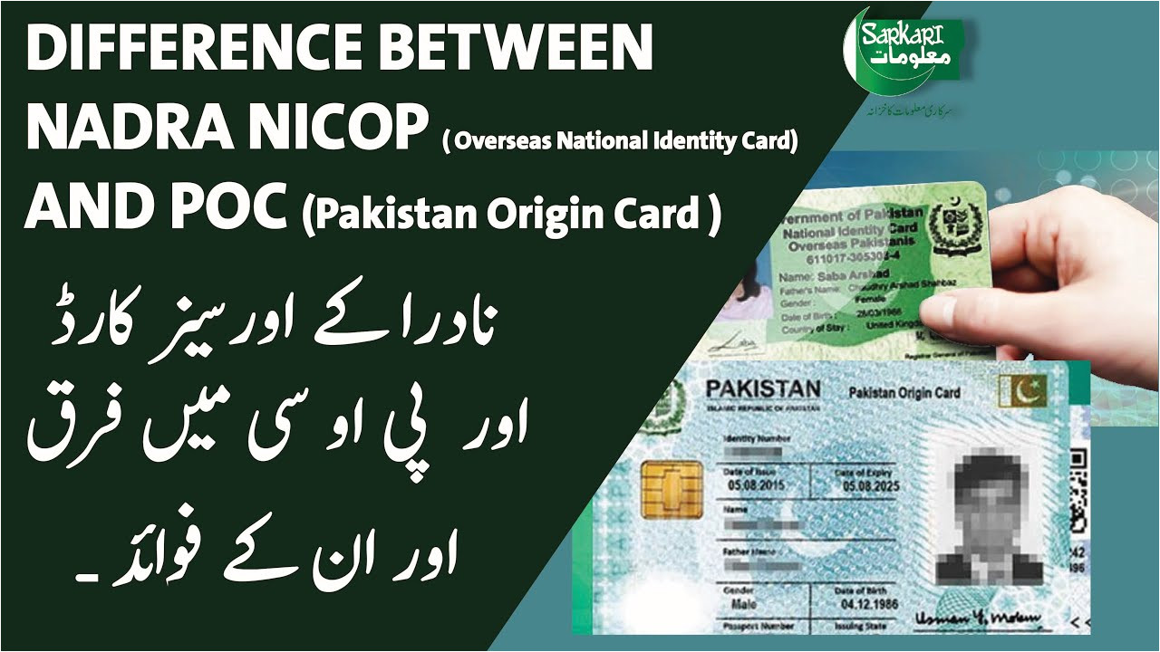 Nadra Id Card Name Search Difference Between Poc Pakistan origin Card and Nadra Nicop National Identity for Overseas