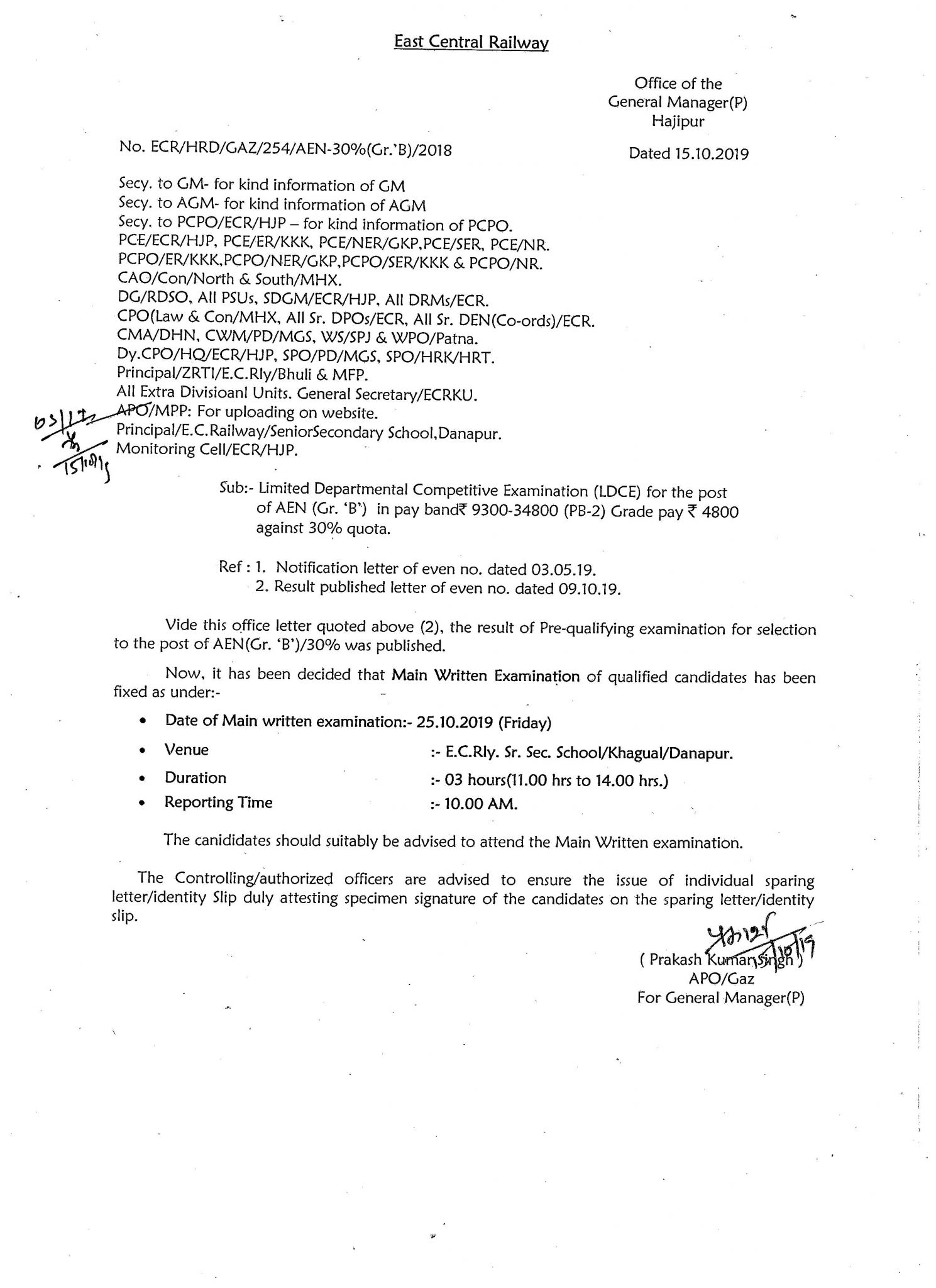 Unique Medical Identity Card Indian Railway East Central Railways