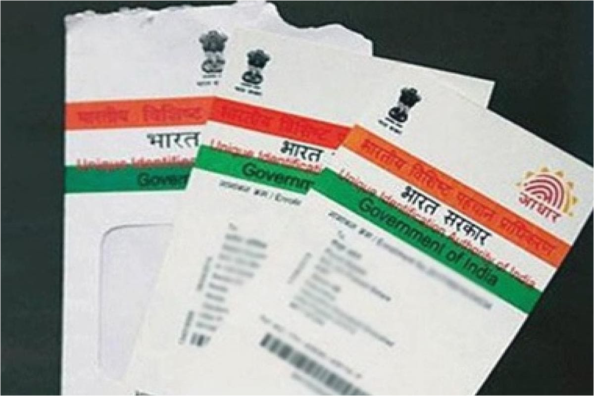 What is Eid In Aadhar Card assam Government Finalising Plan to issue Aadhaar Cards