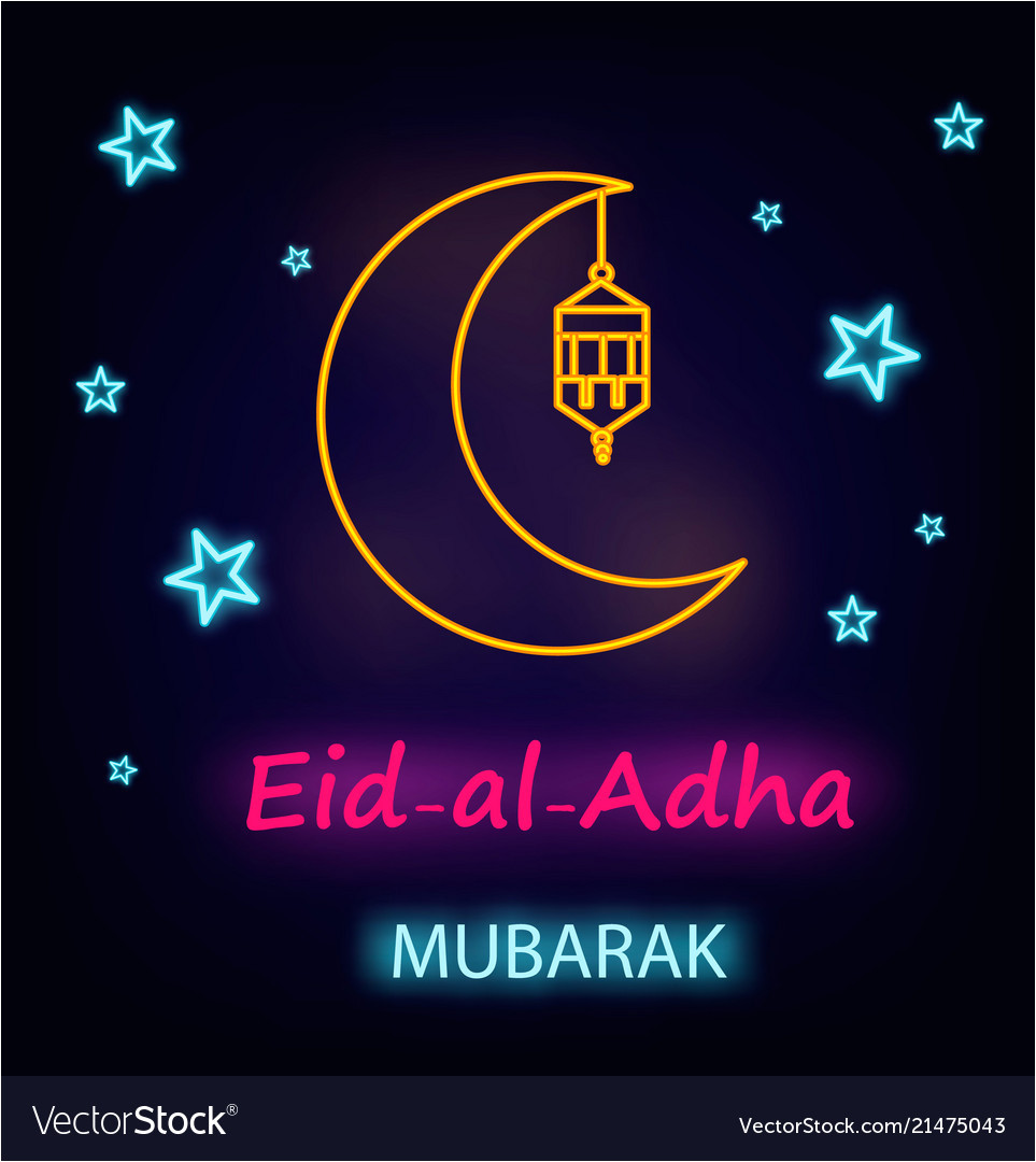 Greeting Card Eid Ul Adha Eid Ul Adha Greeting Cards Designs 2020 Etandoz