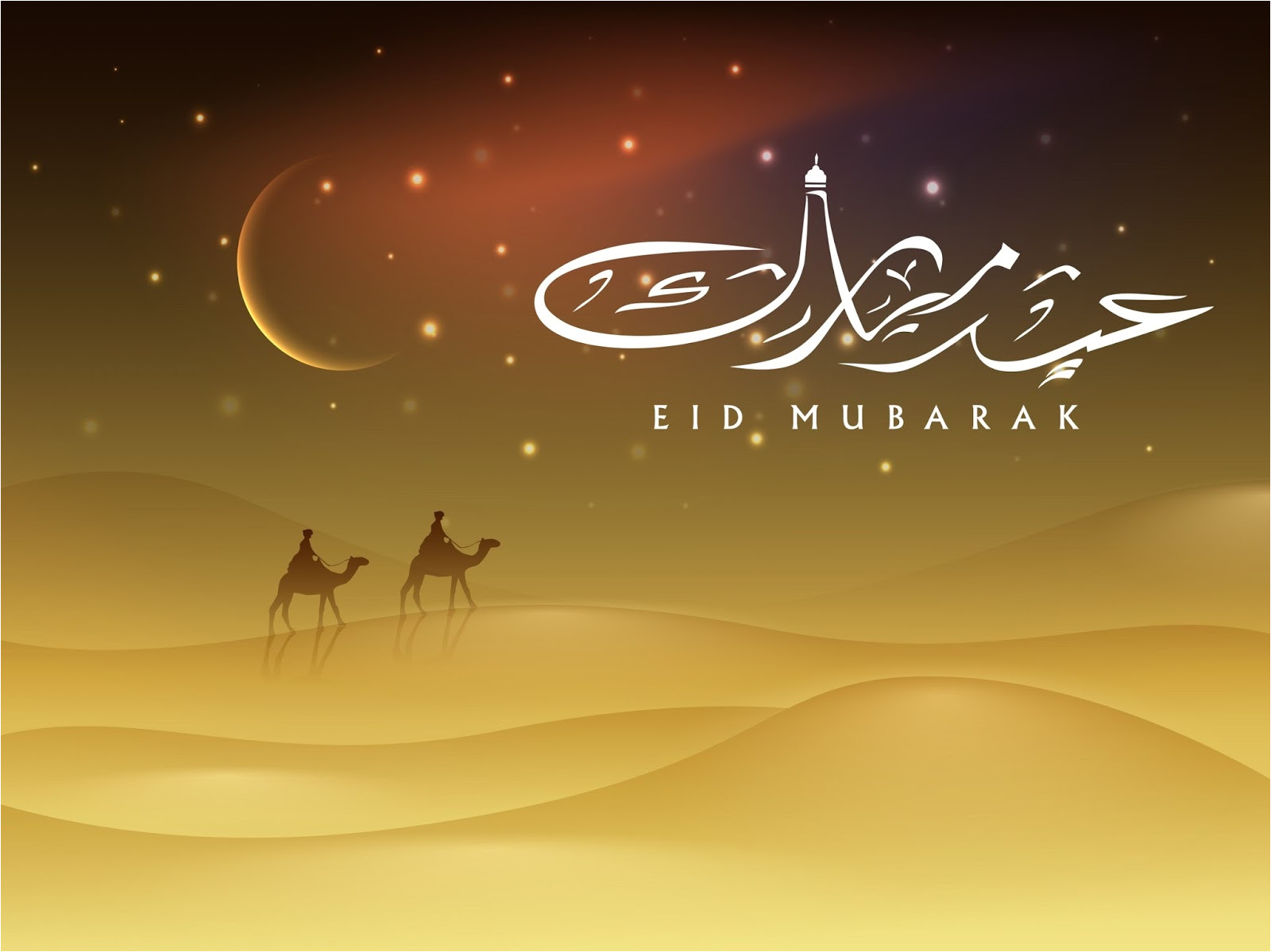 Greeting Card Eid Ul Adha Happy Eid Ul Adha 2016 Wishes for Muslims Zaib Abbasi