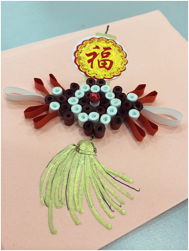 Paper Quilling New Year Card Paper Quilling Chinese New Year Card Home is where My