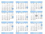 2017 Biweekly Payroll Calendar Template Excel Biweekly Payroll Calendar 2017 Calendar Template 2018