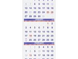 3 Month at A Glance Calendar Template Amazon Com at A Glance Wall Calendar 2016 Vertical 3