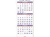 3 Month at A Glance Calendar Template at A Glance Vertical format Three Month Reference Wall