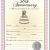 50th Wedding Anniversary Certificate Template 7 Best Images Of Anniversary Certificate Wedding