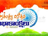 A Beautiful Card On Independence Day Happy Independence Day India Telugu Quotes with Images