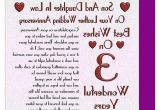 A Verse for An Anniversary Card Anniversary Card Template In 2020 Wedding Anniversary