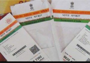 Aadhaar Card Unique Identification Number Aadhaar Card May Not Be Useful for Obtaining Legal Heir