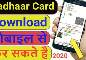 Aadhar Card Download by Name Aadhaar Card Download Online Aadhaar Card Download Kaise Kare Online Aadhaar Card Download 2020