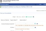 Aadhar Card Enrollment Number Search by Name Aadhaar Virtual Id Uidai Has Made Generation Of Aadhaar