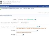 Aadhar Card Enrollment Number Search by Name Aadhaar Virtual Id Uidai Has Made Generation Of Aadhaar