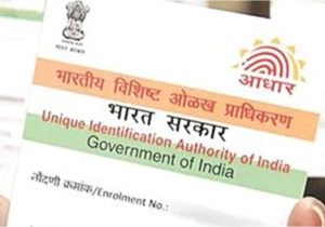 Aadhar Card Enrollment Number Search by Name Aadhar Card Download How to Download Aadhaar Card Online