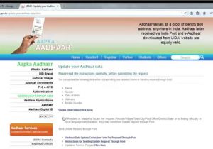 Aadhar Card Ka English Name How to Update Ur Aadhar Card Bpo Selection Name Adress