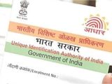 Aadhar Card Unique Identification Of India Aadhar Card Download How to Download Aadhaar Card Online