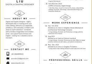 About Me Sample Resume About Me Cover Letter Leading Suppliers Use Each Of Our
