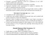 About Me Sample Resume Chrono Functional Resume Sample Hire Me 101