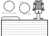 About Me Template for Students All About Me Worksheet A Printable Book for Elementary Kids