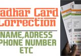 Adhar Card Print by Name Aadhar Update Aadhar Card Cards Card Template