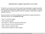 Administration Support Officer Cover Letter Administrative Support Specialist Cover Letter