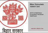 Admit Card Mjpru by Name Bihar Polytechnic Admit Card 2017 Dcece Hall Ticket Exam