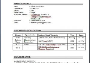 Agriculture Fresher Resume format Fresher Sample Resumes Sample Fresher Resumes Jobs for