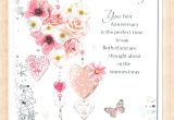Anniversary Card Verses for Friends Details About First 1st Wedding Anniversary Card with