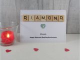 Anniversary Card Verses for Sister and Brother In Law Diamond Wedding Anniversary Card Happy Anniversary Married