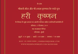 Anniversary Invitation Card In Hindi Wedding Invitation Card In Hindi Cobypic Com