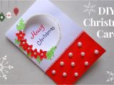 Anniversary Ka Card Banana Sikhaye Diy Christmas Greeting Card How to Make Christmas Card Simple and Easy Christmas Card for Kids