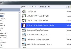 Asp Net Mvc 4 Bootstrap Layout Template Mrkt asp Net Mvc 4 Bootstrap Layout Template
