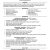 Automotive Resume Templates 11 Amazing Automotive Resume Examples Livecareer